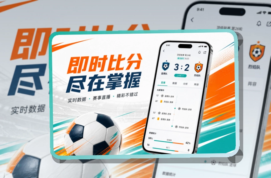 多端衔接 · App快速入口 · 直播入口更容易找界面展示