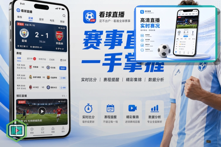 体育数据创新奖